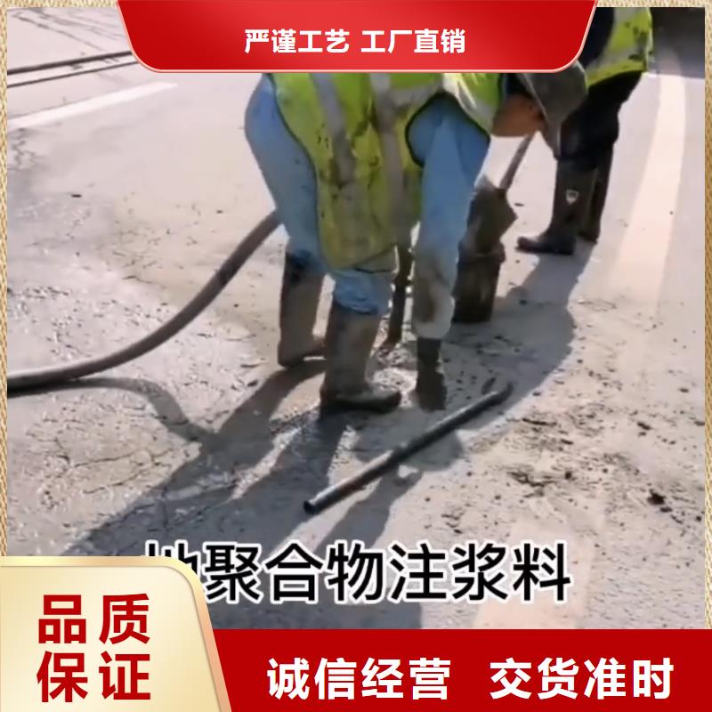 公路注浆施工团队