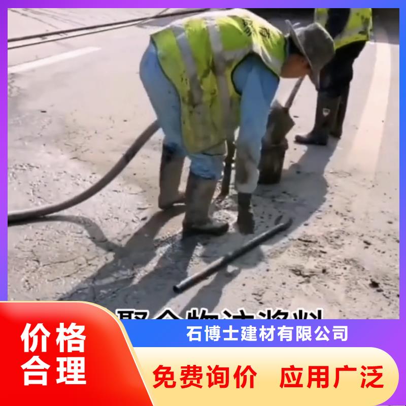 公路注浆料送货到场