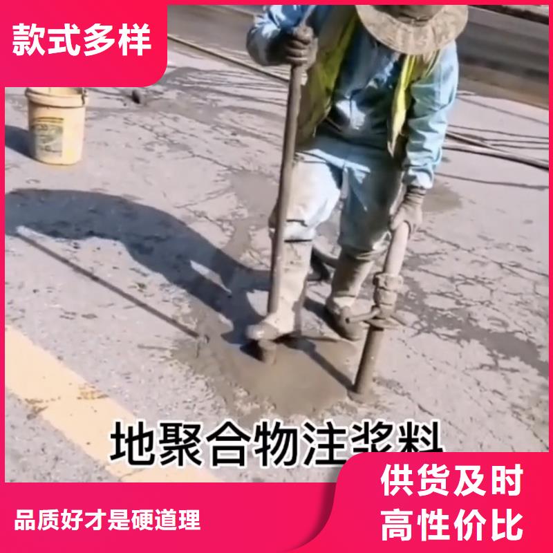 路基加固注浆施工技术指导