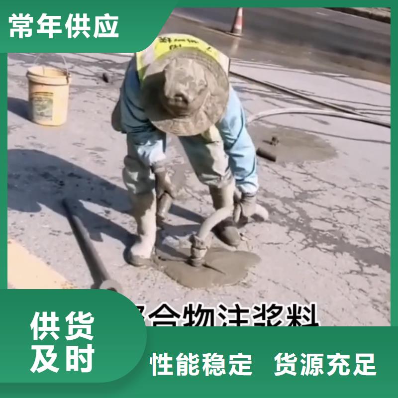 水泥注浆材料生产基地