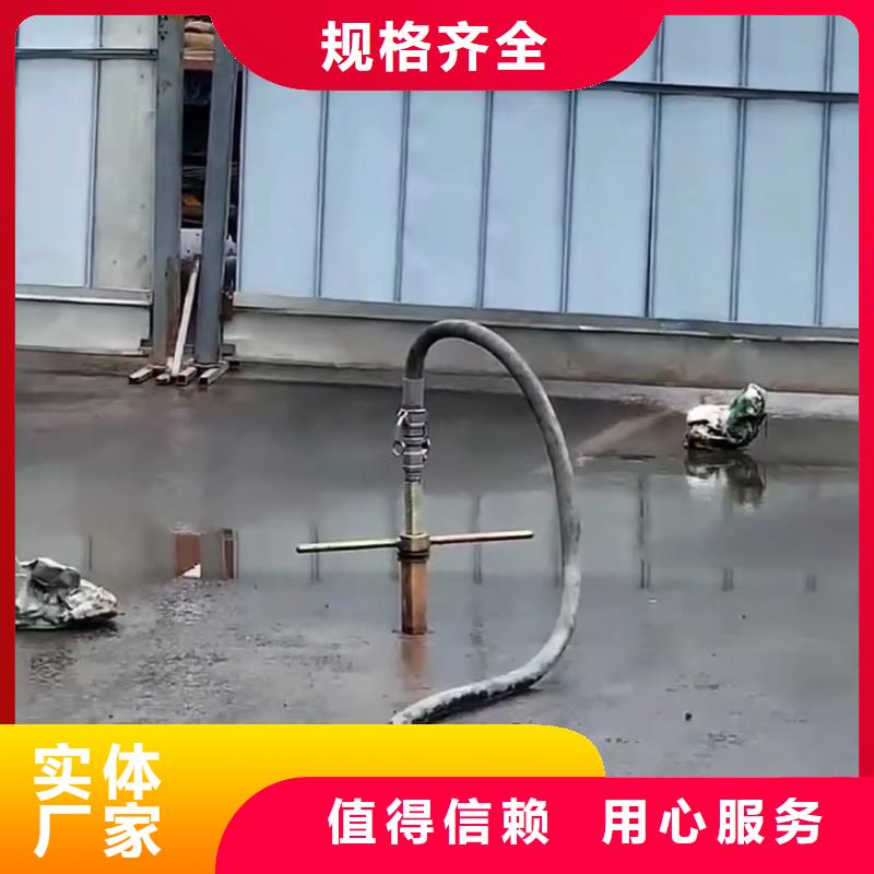 高聚物注浆料经销商