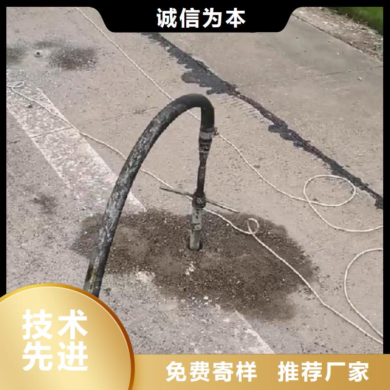 路基注浆料生产厂家