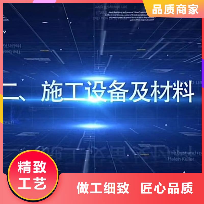 【伸缩缝修补料】,地聚合物注浆料细节决定成败