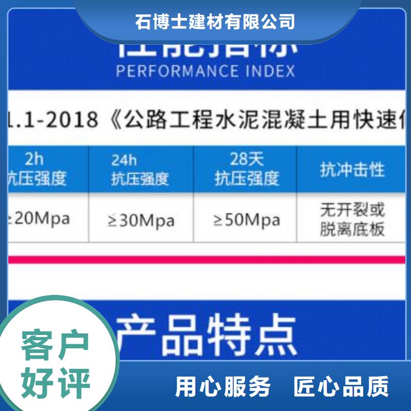 伸缩缝修补料灌浆料量大更优惠