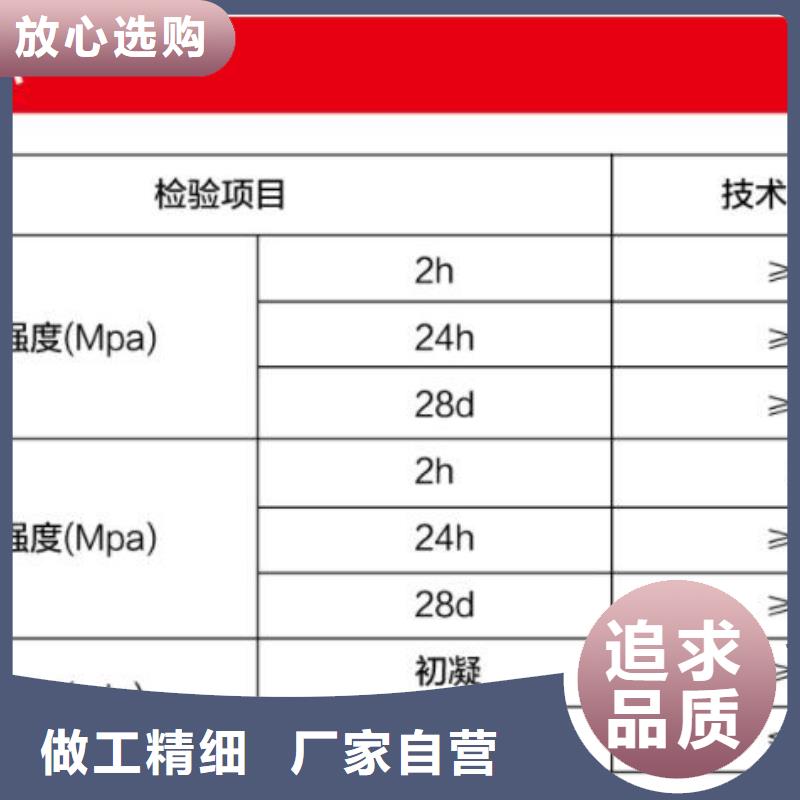 窨井盖修补料灌浆料厂家直销省心省钱