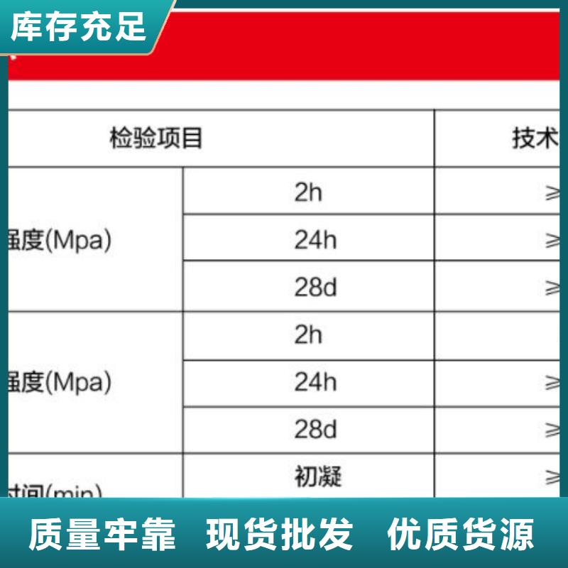 【窨井盖修补料注浆料好货直销】