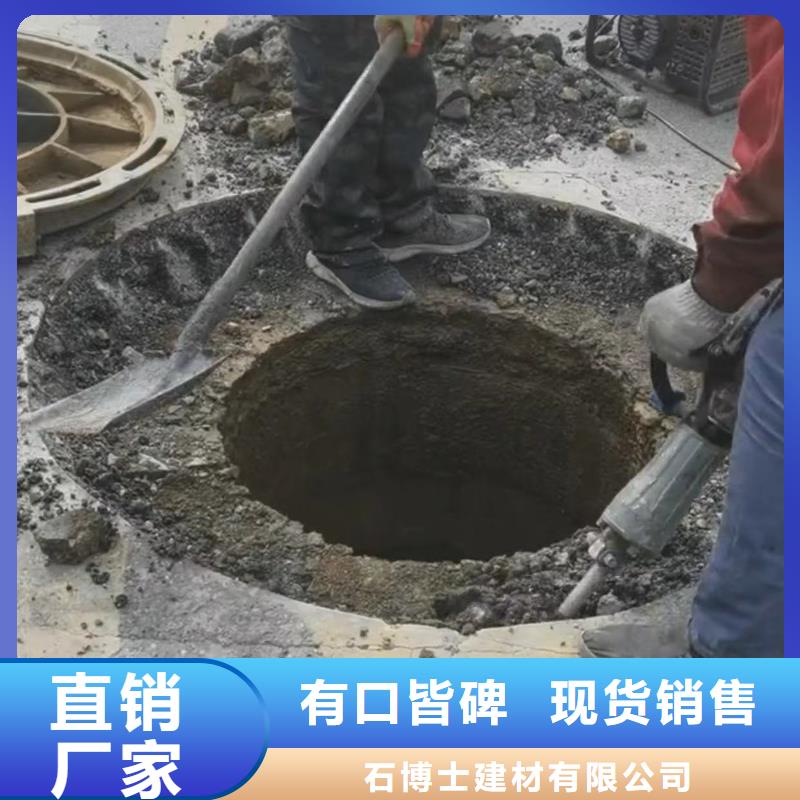 窨井盖修补料CGM高强无收缩灌浆料用品质说话