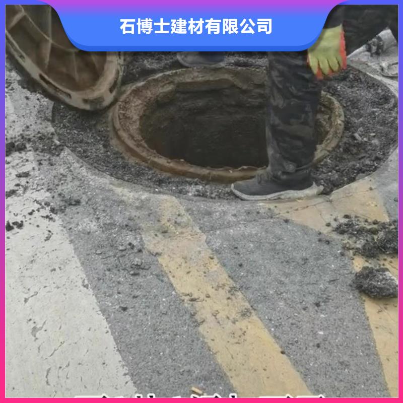 窨井盖修补料,灌浆料一周内发货