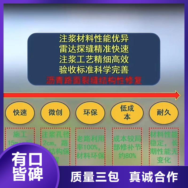 窨井盖修补料注浆料每个细节都严格把关