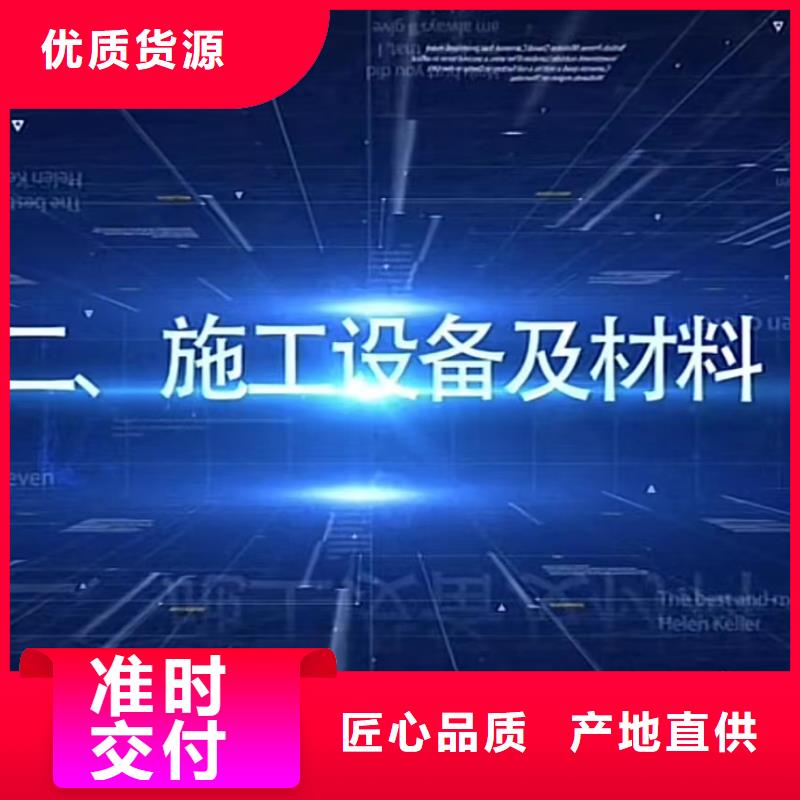 快速井盖锚固料材料厂家