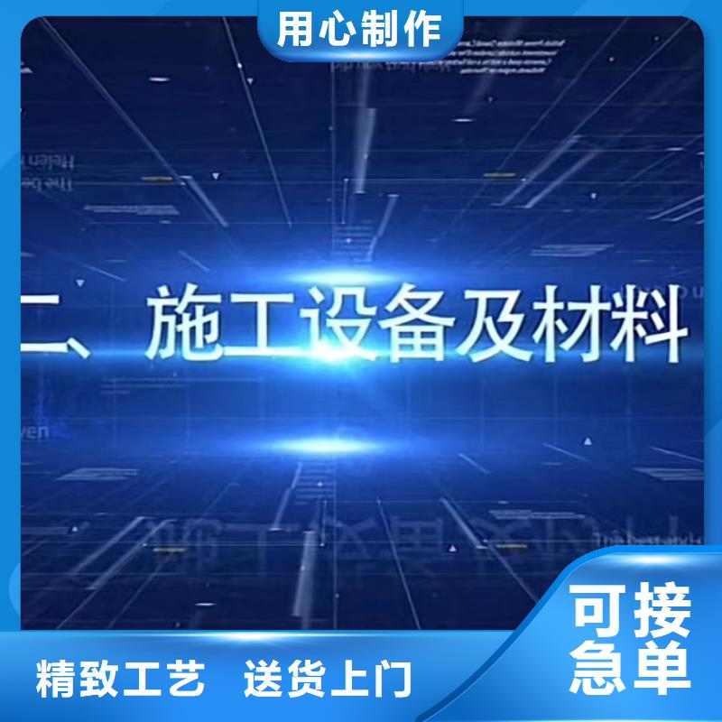 快速井盖锚固料施工团队