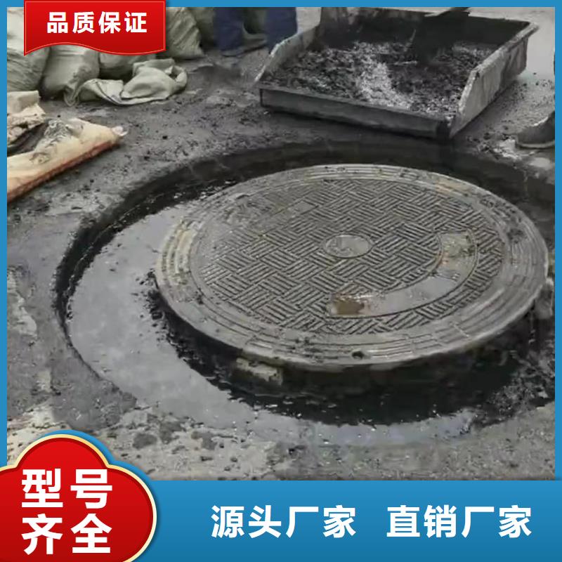 下水井蓋修補錨固生產廠家