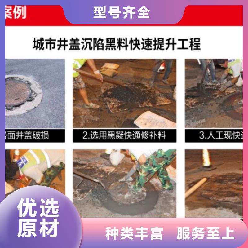 窨井蓋修補料-灌漿料工藝層層把關
