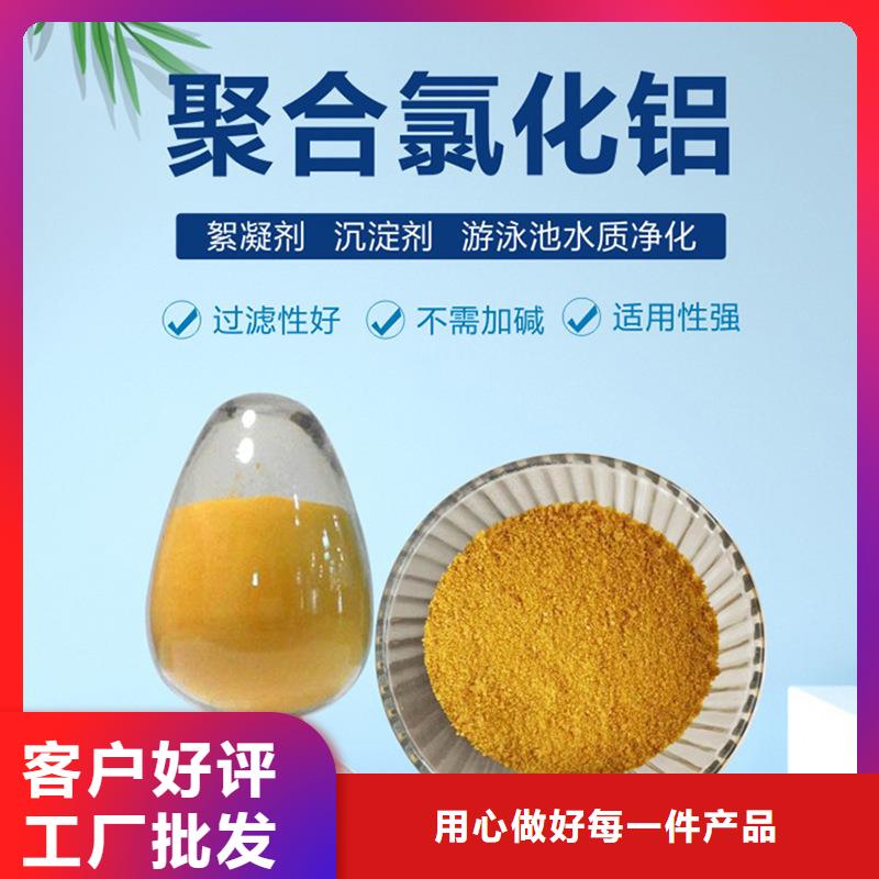 聚合氯化鋁無機鹽生產廠