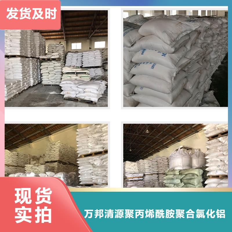 聚合氯化鋁液體海南陵水縣生產