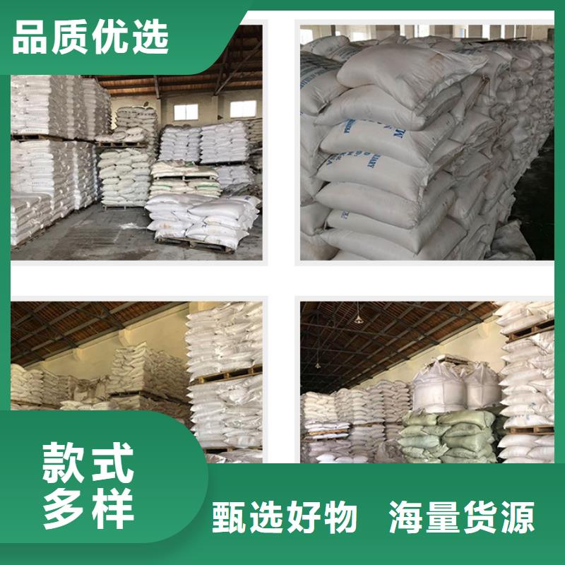 嘉定區10%液體PAC