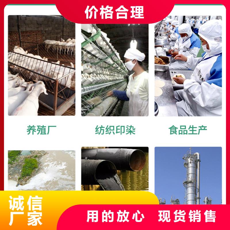 公明街道液體聚氯化鋁