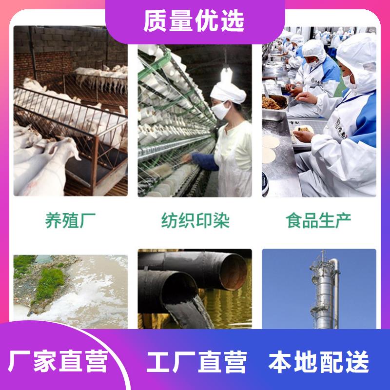 聚合氯化铝含量