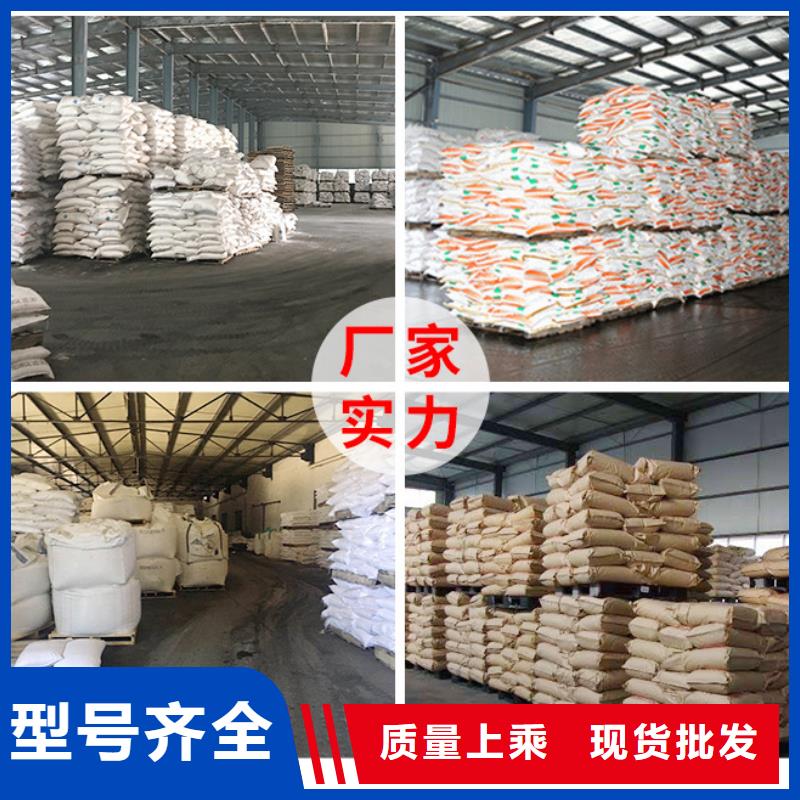 聚合氯化铝液体海南乐东县厂家