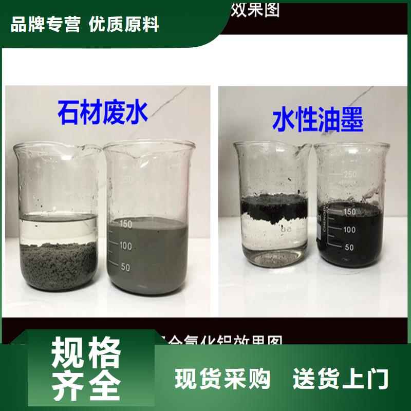 三水合乙酸鈉生產(chǎn)廠家
