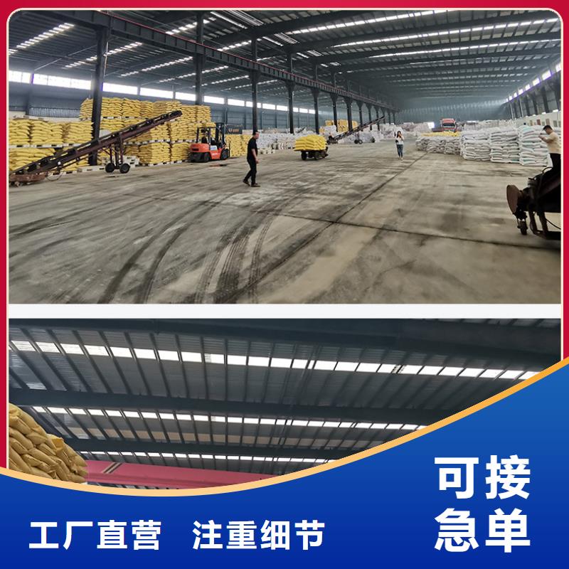 10%液體PAC