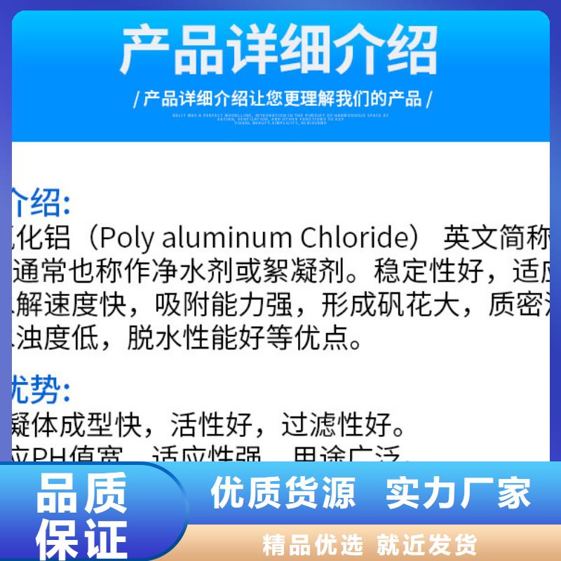 海南臨高縣液體pac廠家