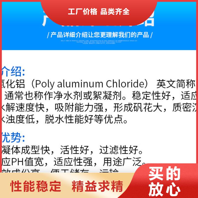 聚合氯化铝品牌