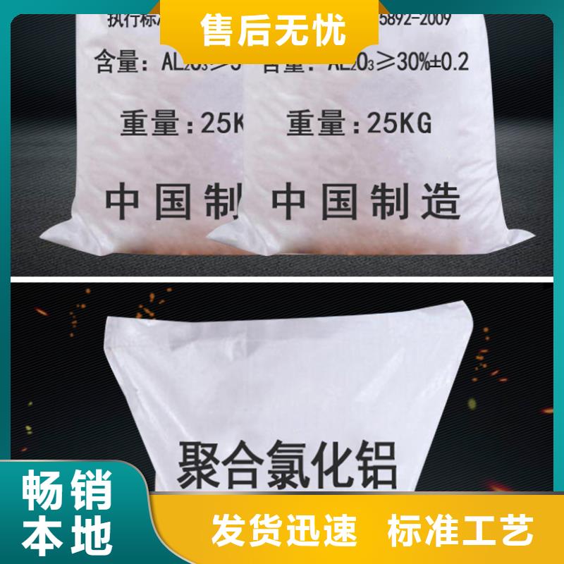 县聚合氯化铝含量
