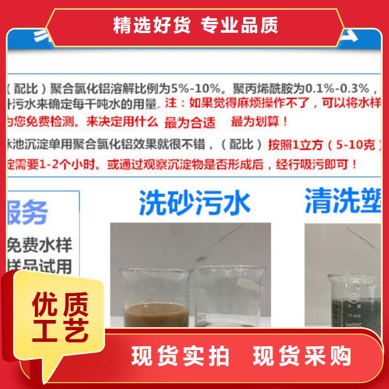 聚合氯化鋁經(jīng)營