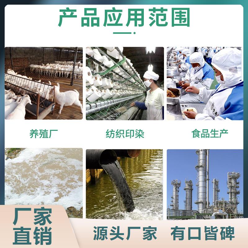 液體乙酸鈉廠家