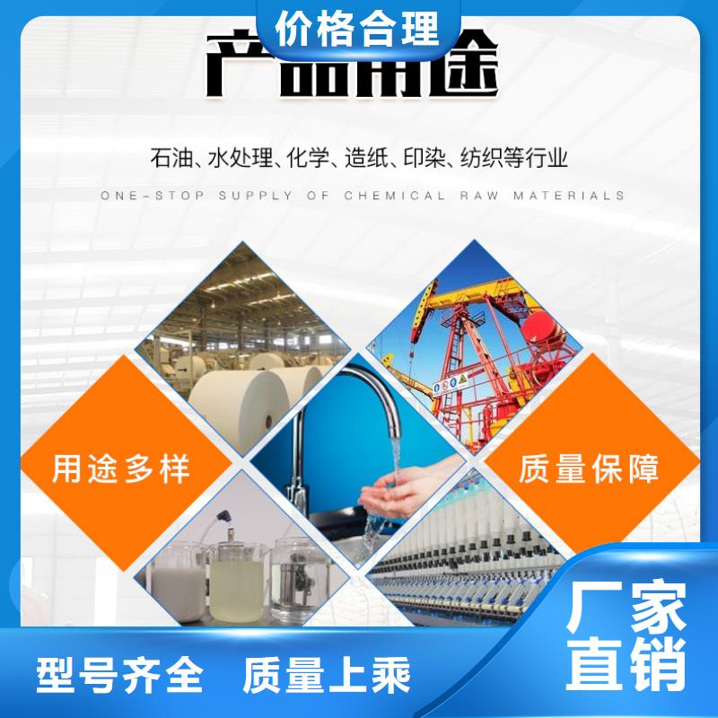 永興縣聚氯化鋁廠家
