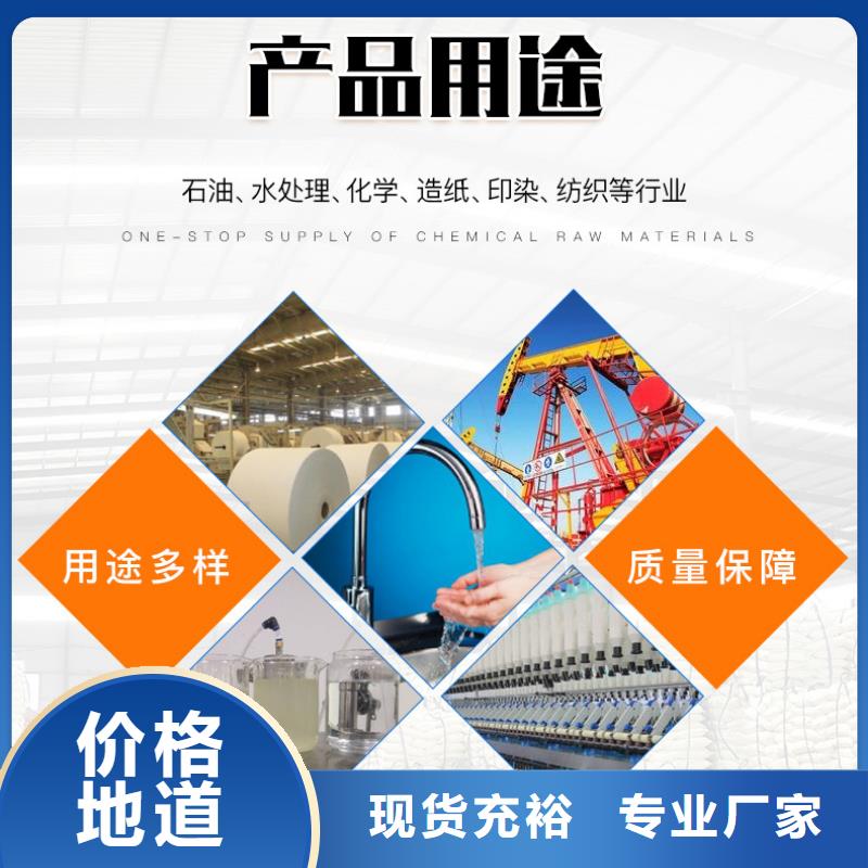 2025實時行情:聚合氯化鋁生產廠家實時報價直發省市縣區