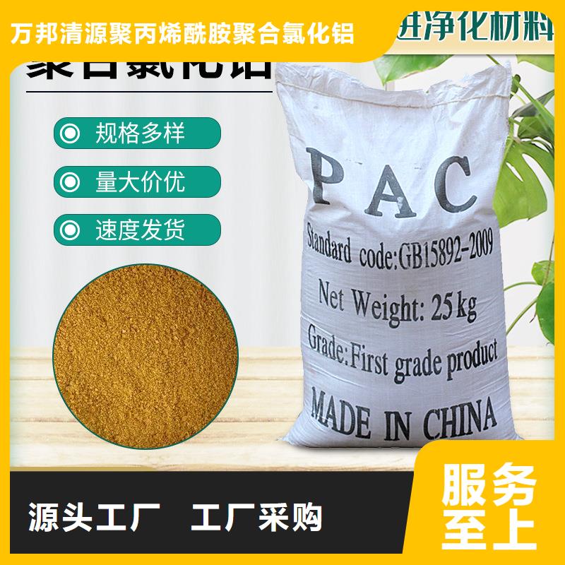 除氟剂技术指导
