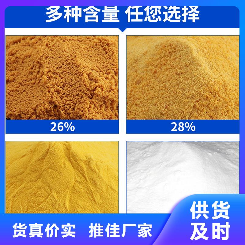 聚合氯化铝价格