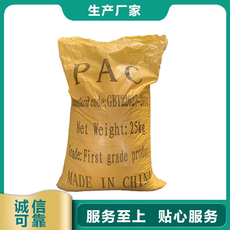 沂南县液体pac