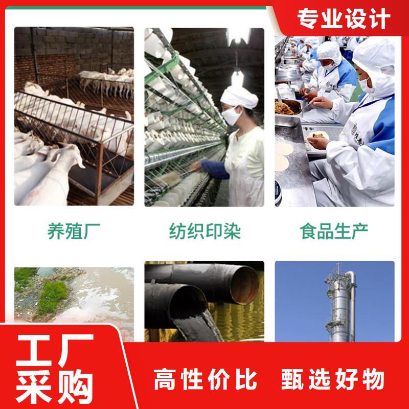 永濟市生產聚氯化鋁