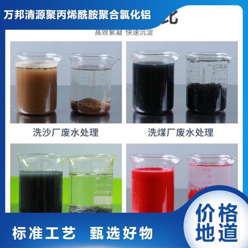 县聚合氯化铝品牌