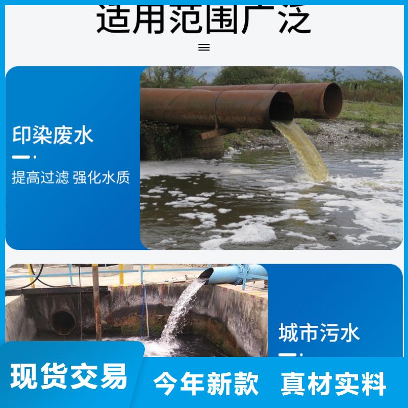 聚氯化鋁代理