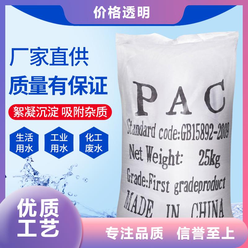 聚合氯化鋁經銷