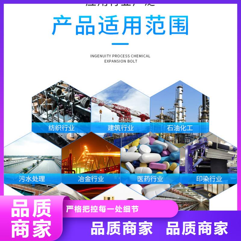 液體聚合氯化鋁