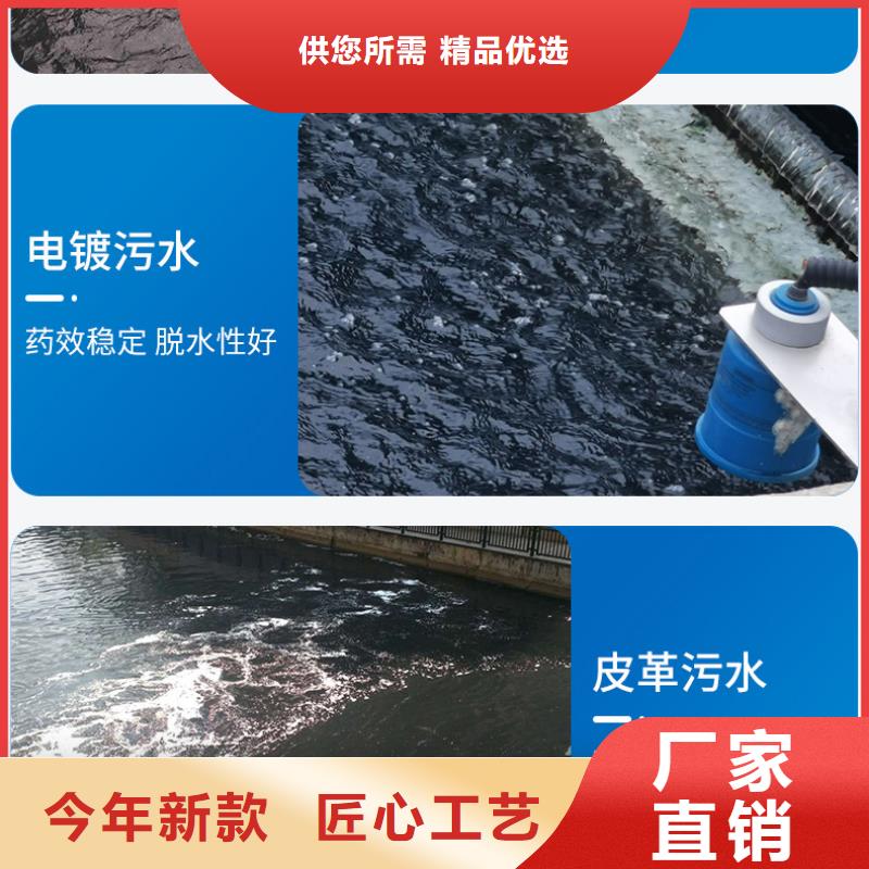 液體PAC
