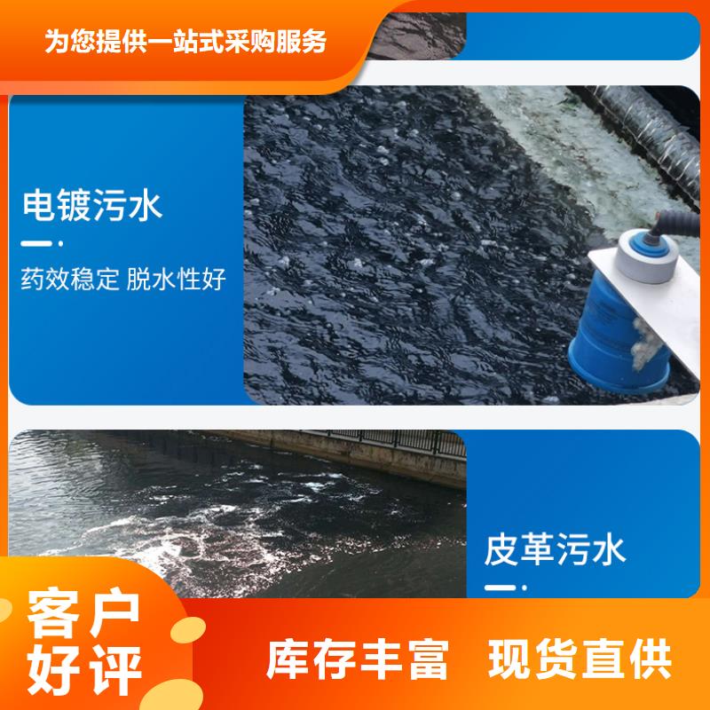 聚氯化鋁