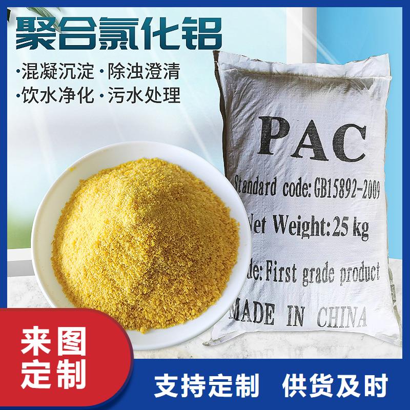 聚氯化鋁無機鹽生產廠