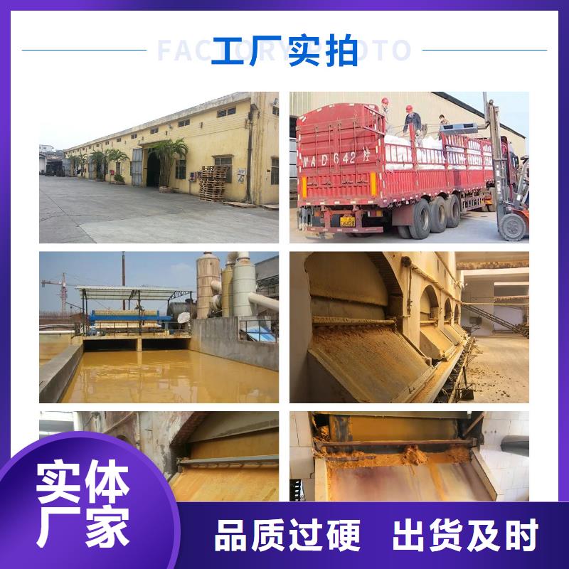 聚合氯化鋁廠家