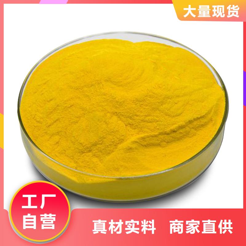 海南臨高縣液體pac廠家