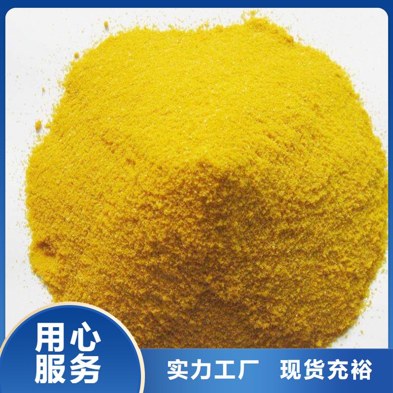 遂州葡萄糖溶液價格