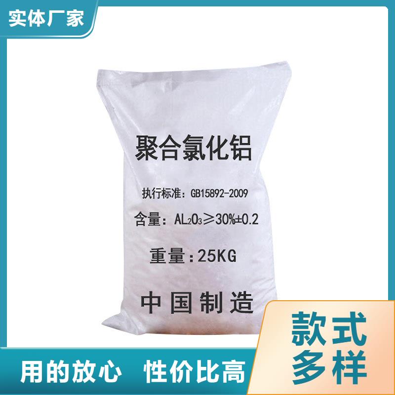 聚氯化鋁廠家