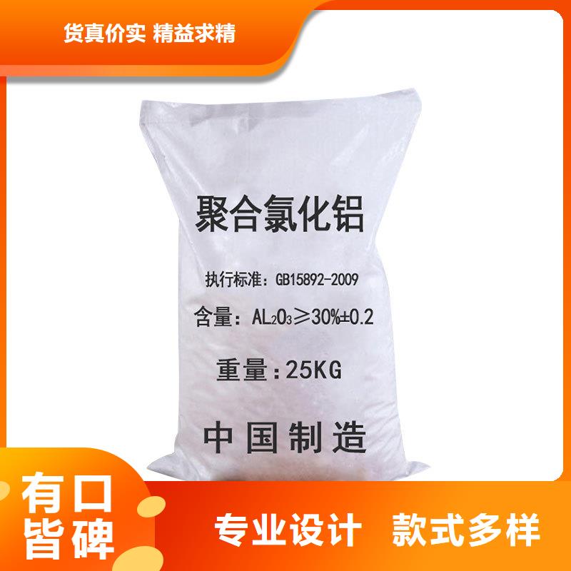 聚合氯化鋁品牌