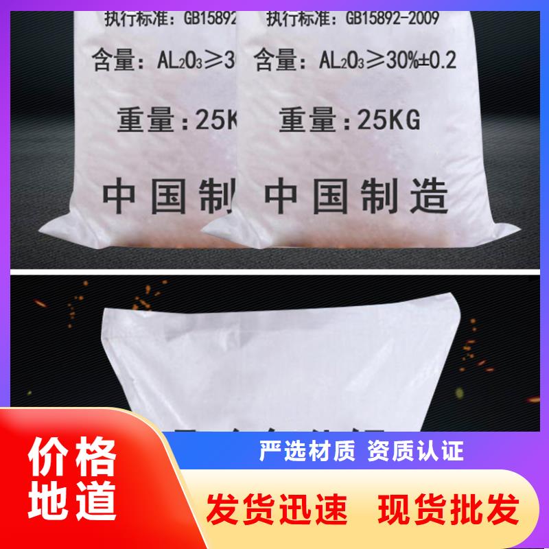 深度除氟剂价格