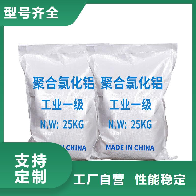 連江聚合氯化鋁